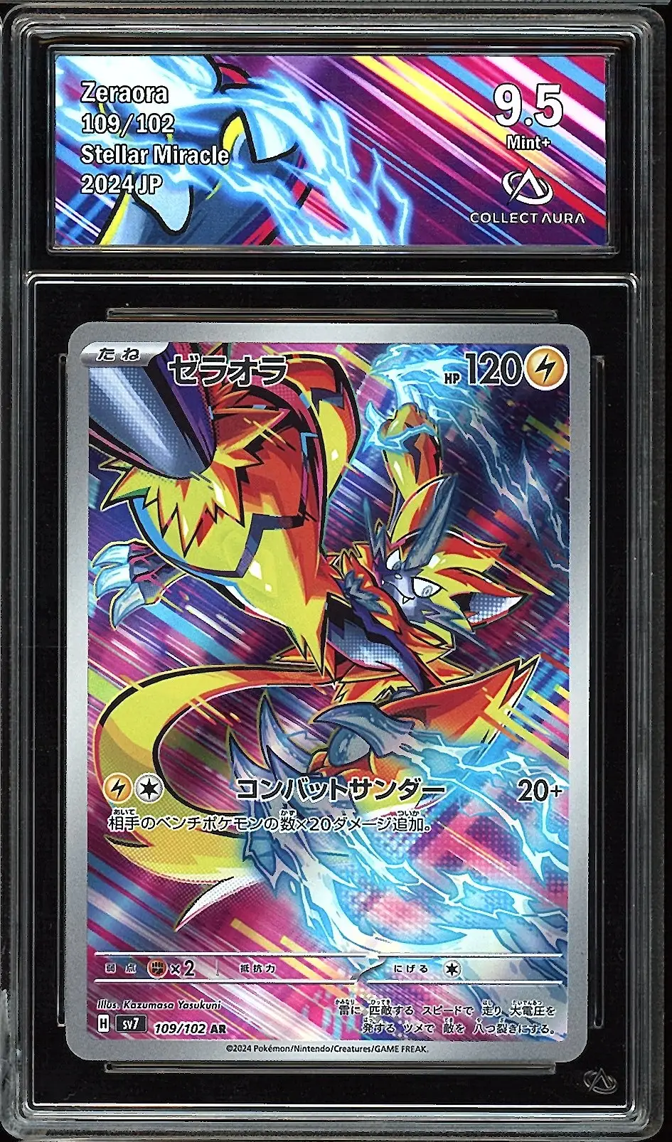 CA 9.5 Zeraora