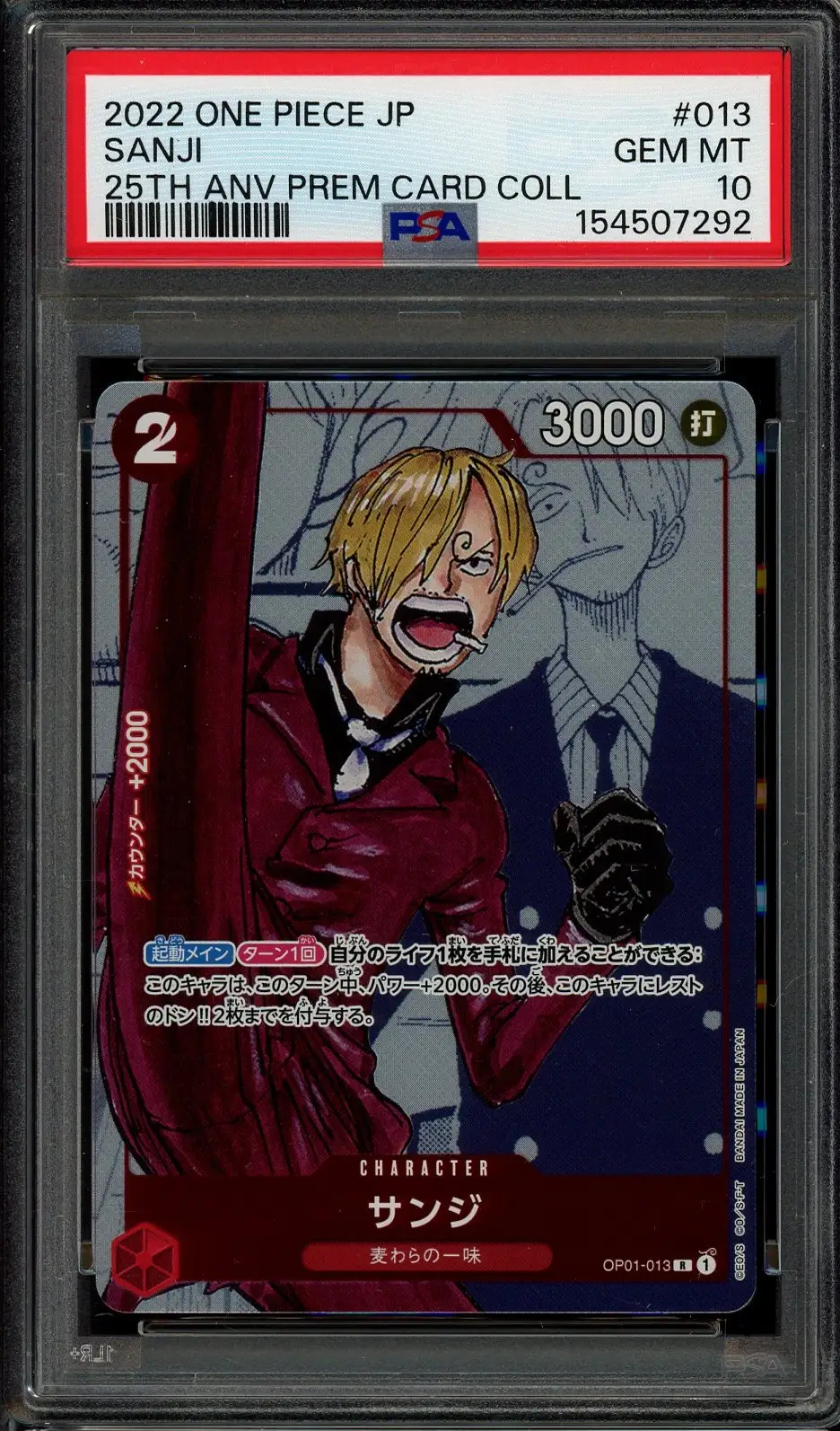 PSA 10 Sanji