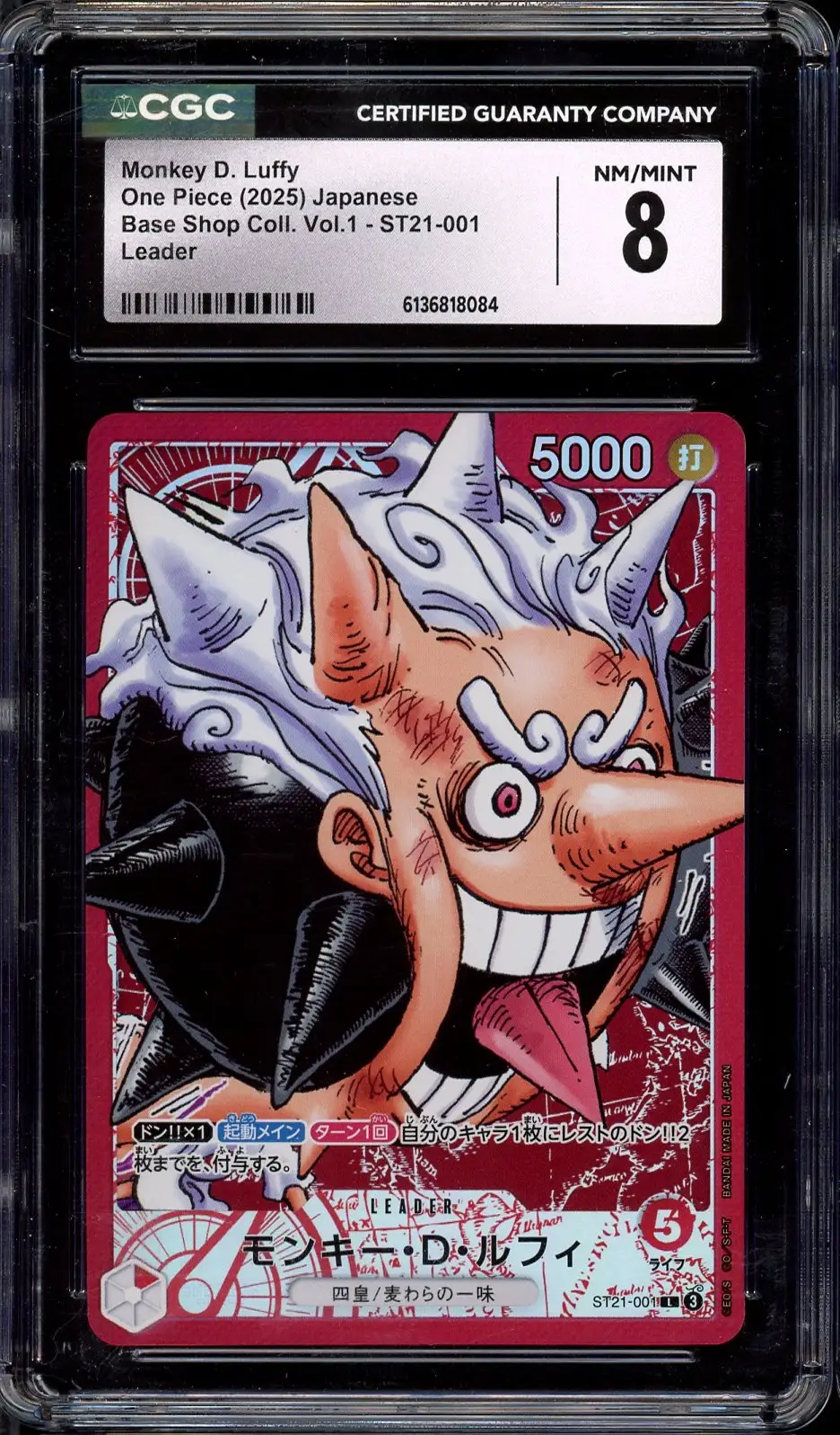 CGC 8 Monkey D. Luffy