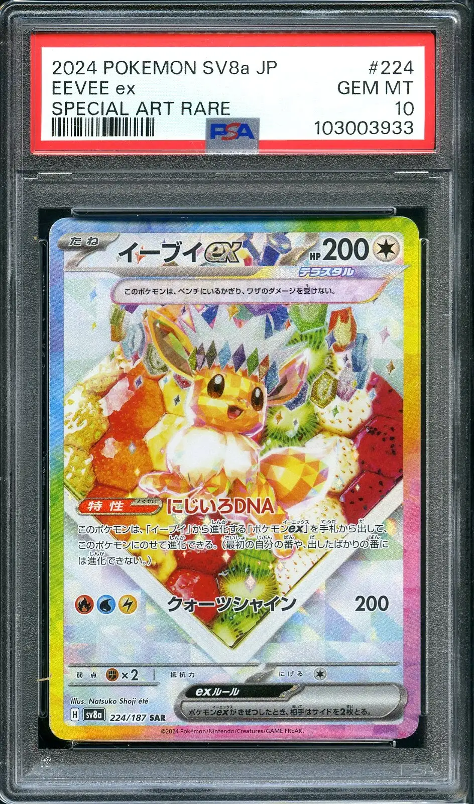 PSA 10 Eevee Ex