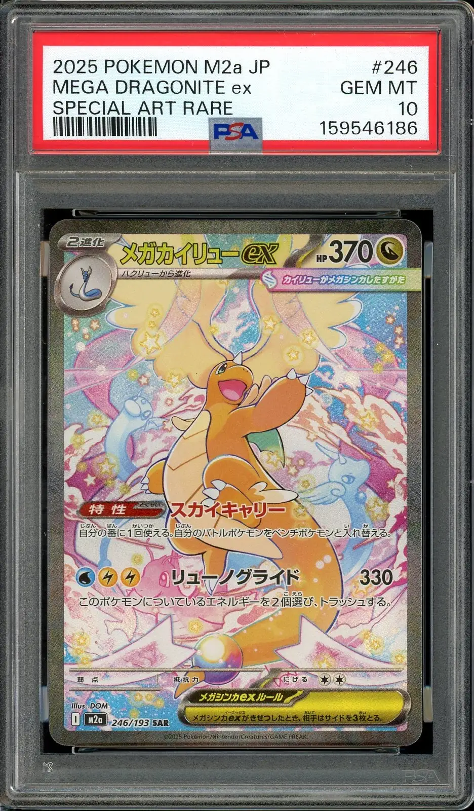 PSA 10 Mega Dragonite Ex