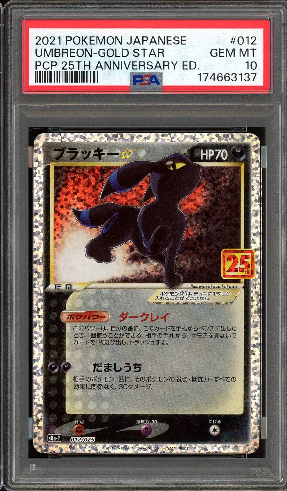 PSA 10 Umbreon Gold Star