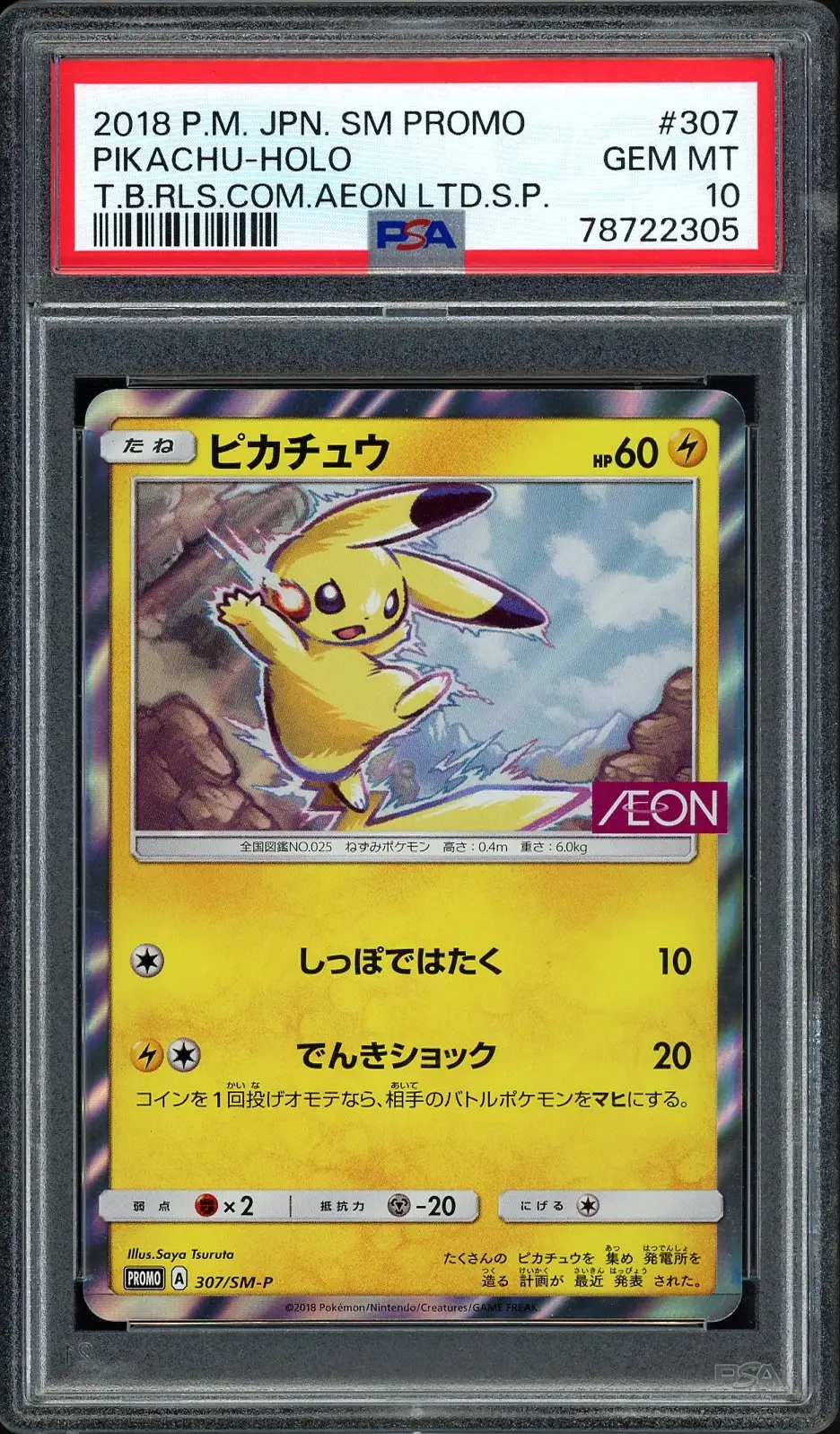 PSA 10 Pikachu