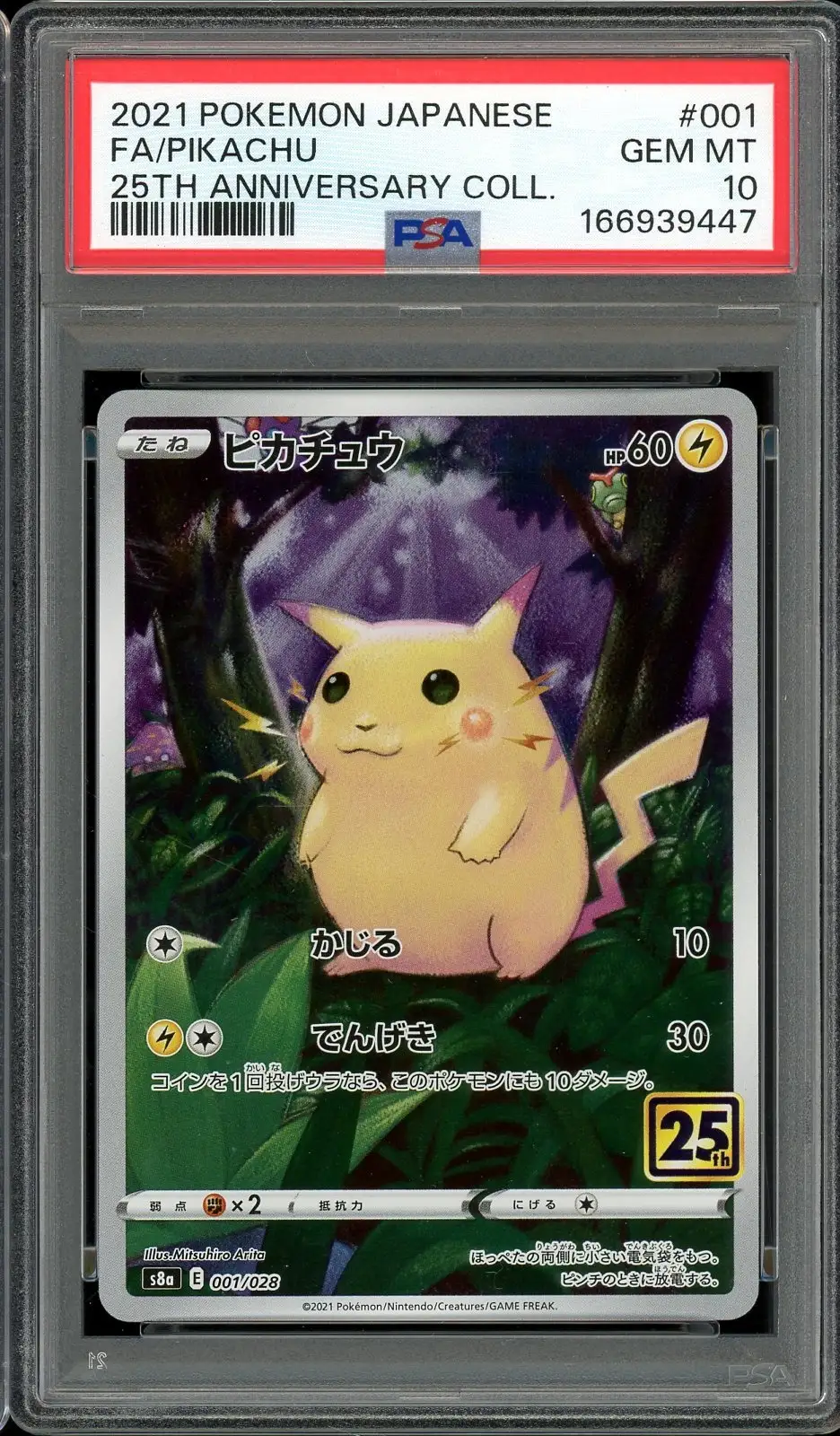 PSA 10 Pikachu
