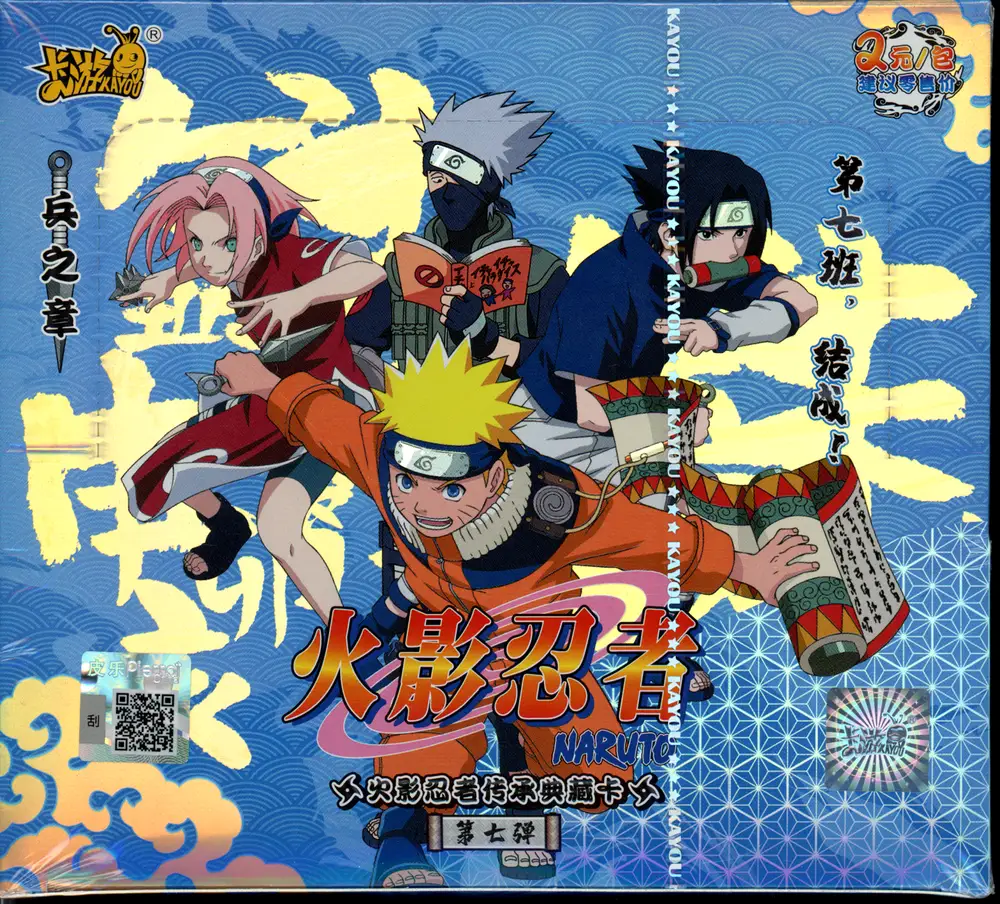 Display Naruto T2W9