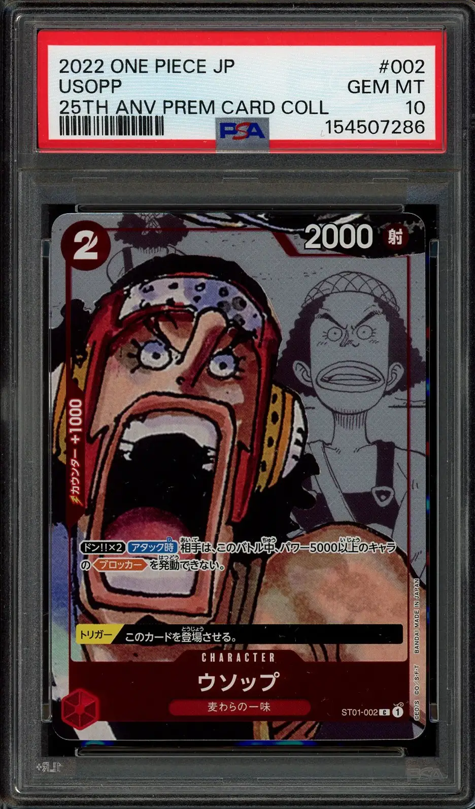 PSA 10 Usopp