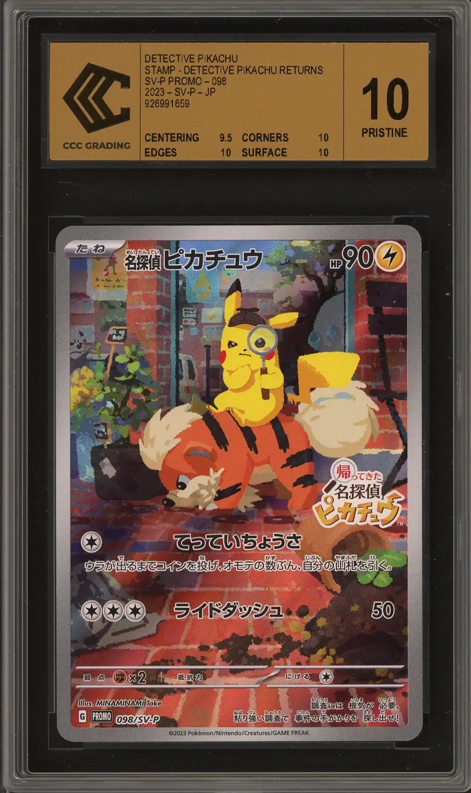 CCC 10 Detective Pikachu