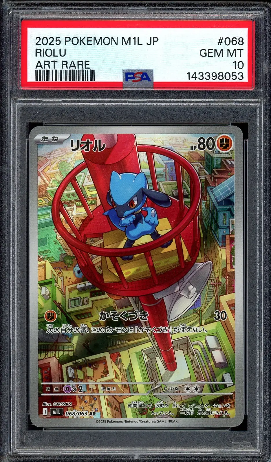 PSA 10 Riolu