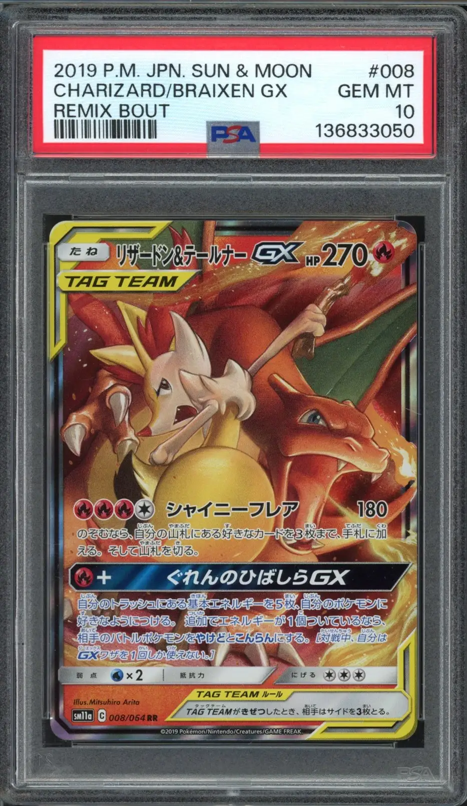 PSA 10 Charizard & Braixen Gx