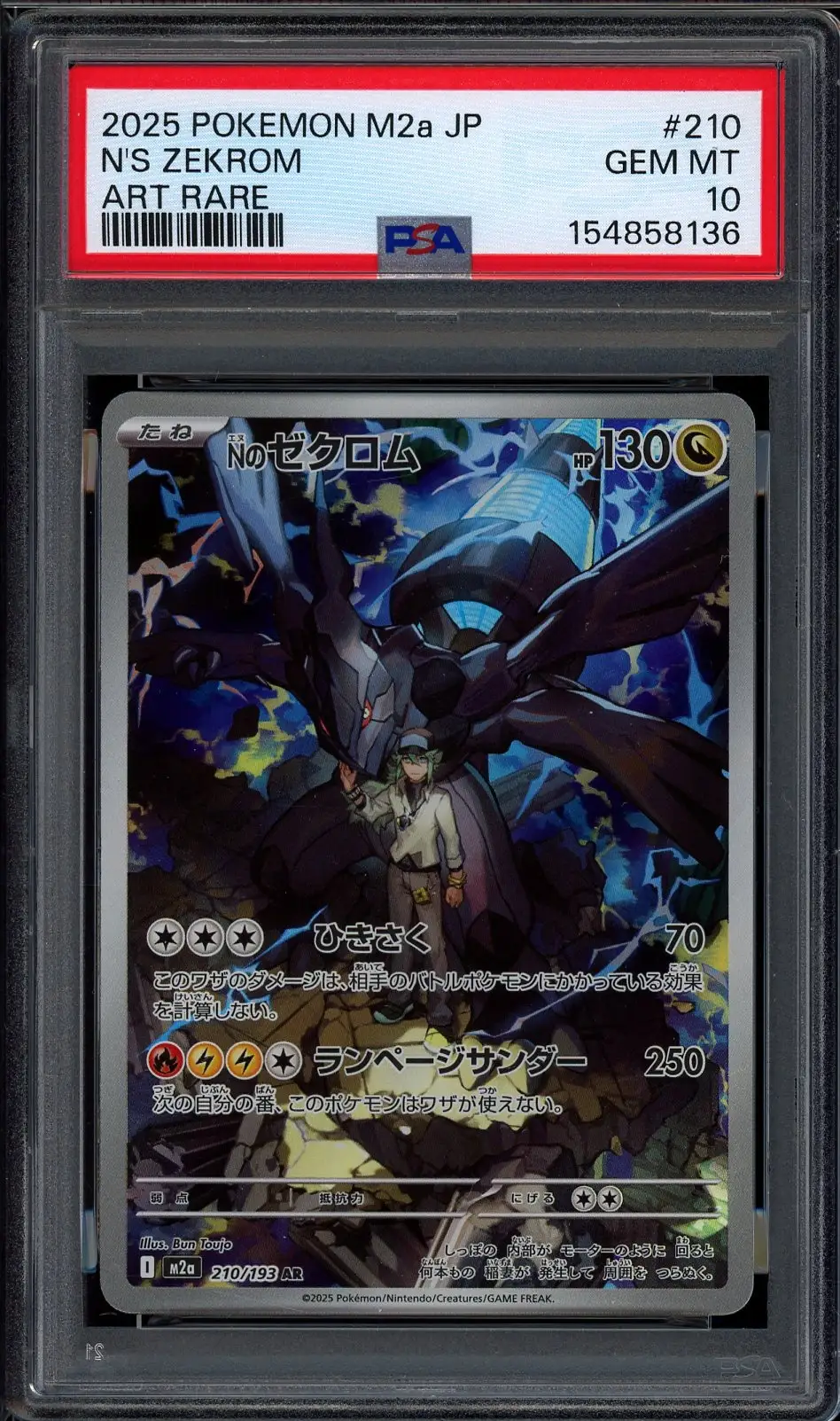 PSA 10 N's Zekrom