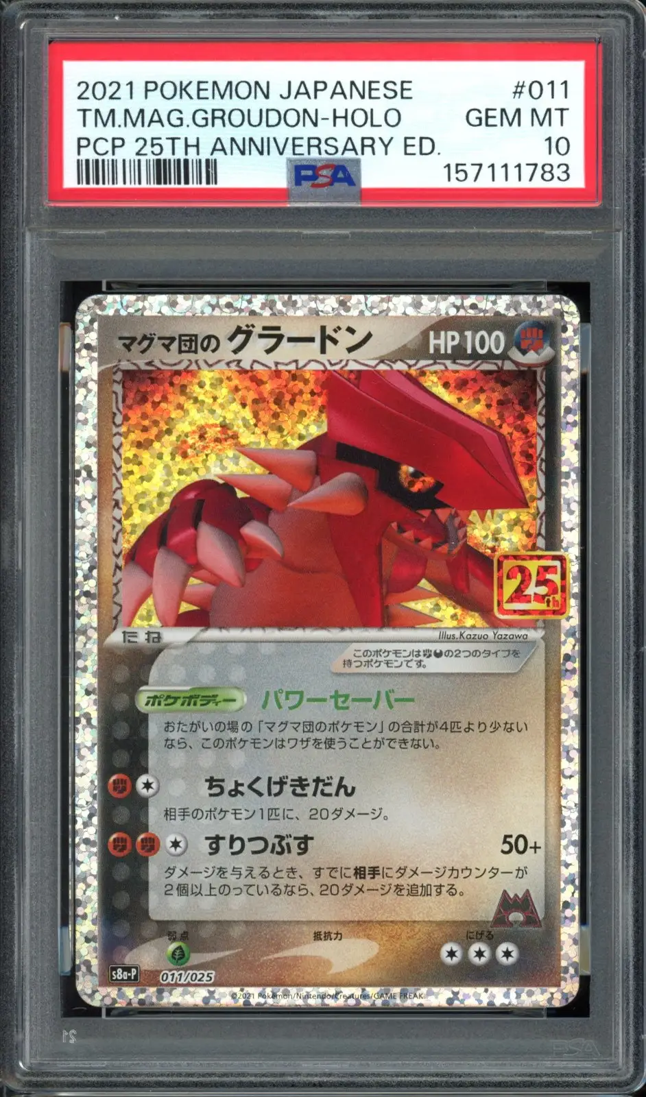 PSA 10 Groudon Holo