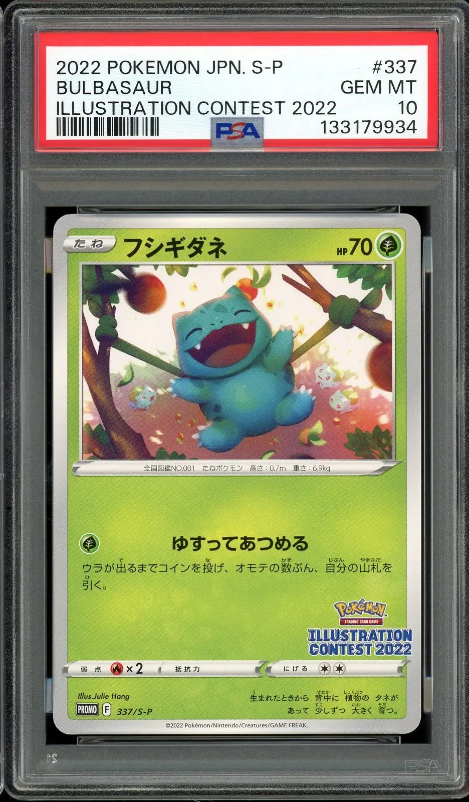 PSA 10 Bulbasaur Illustration Contest