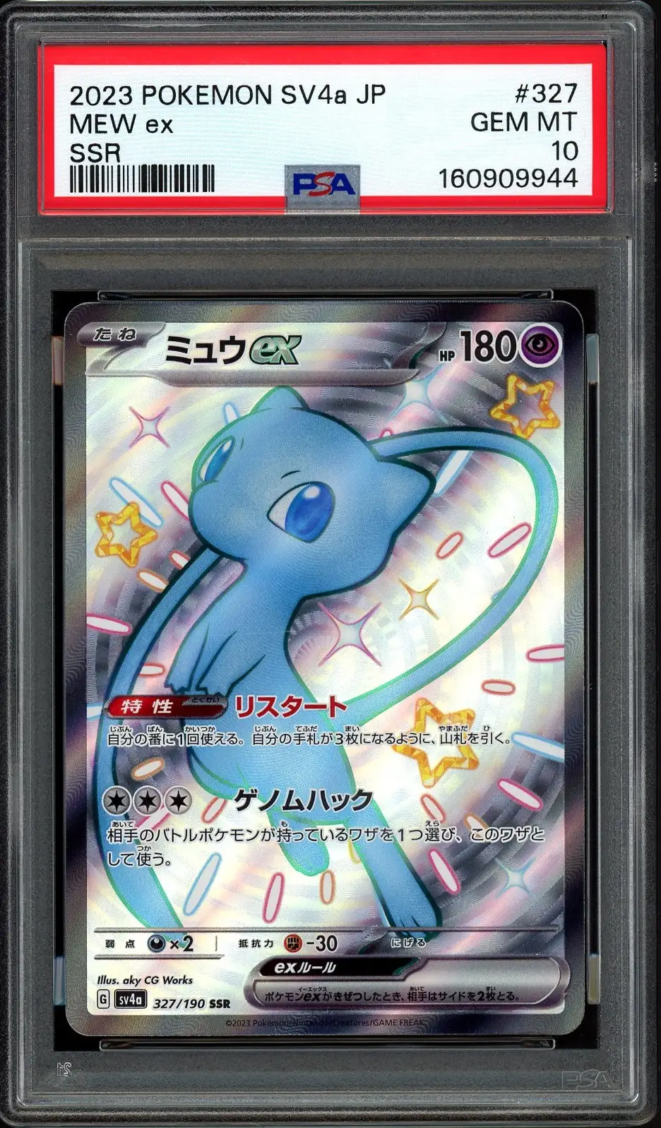PSA 10 Mew Ex