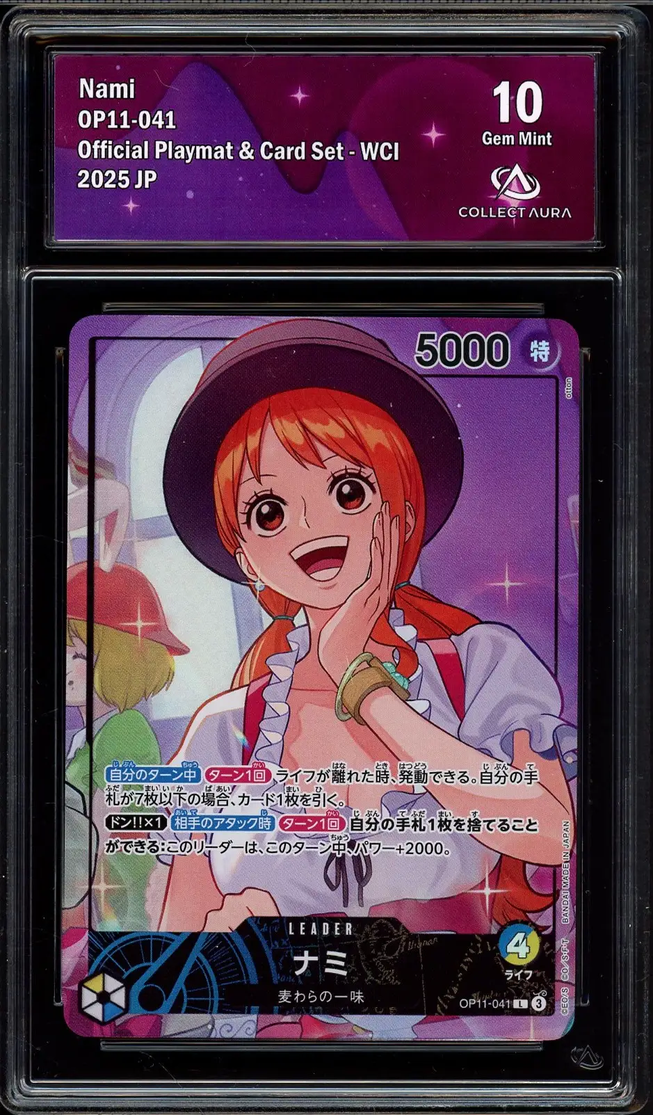 CA 10 Nami