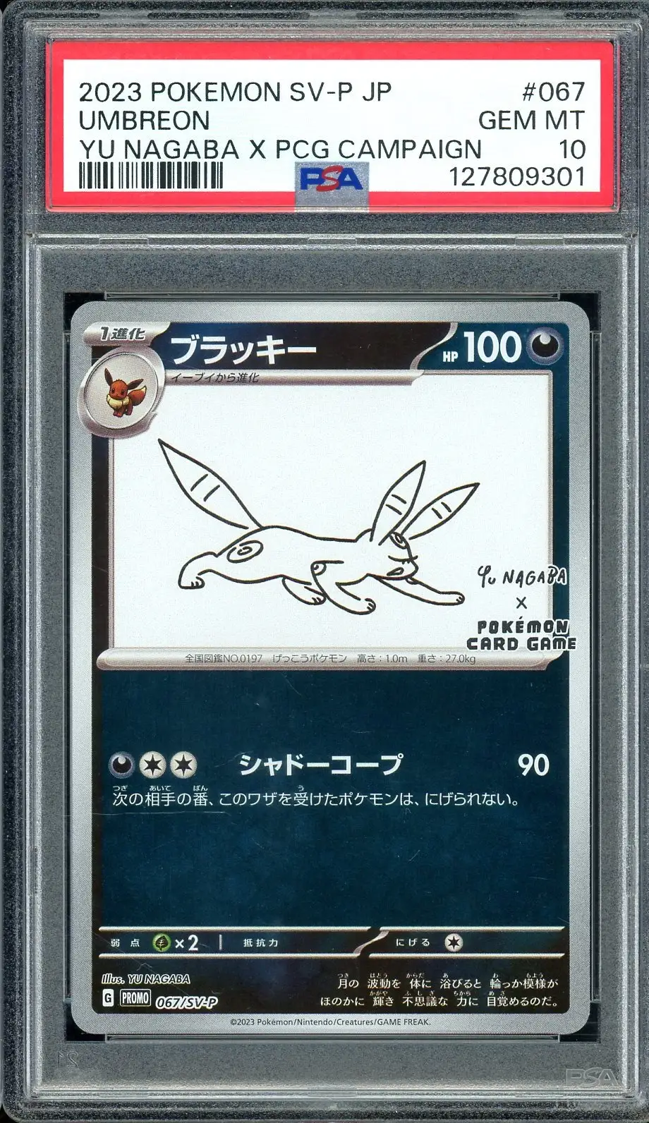 PSA 10 Umbreon Reverse
