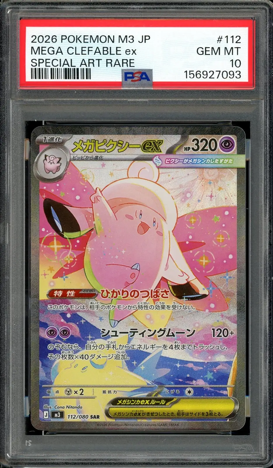 PSA 10 Mega Clefable Ex