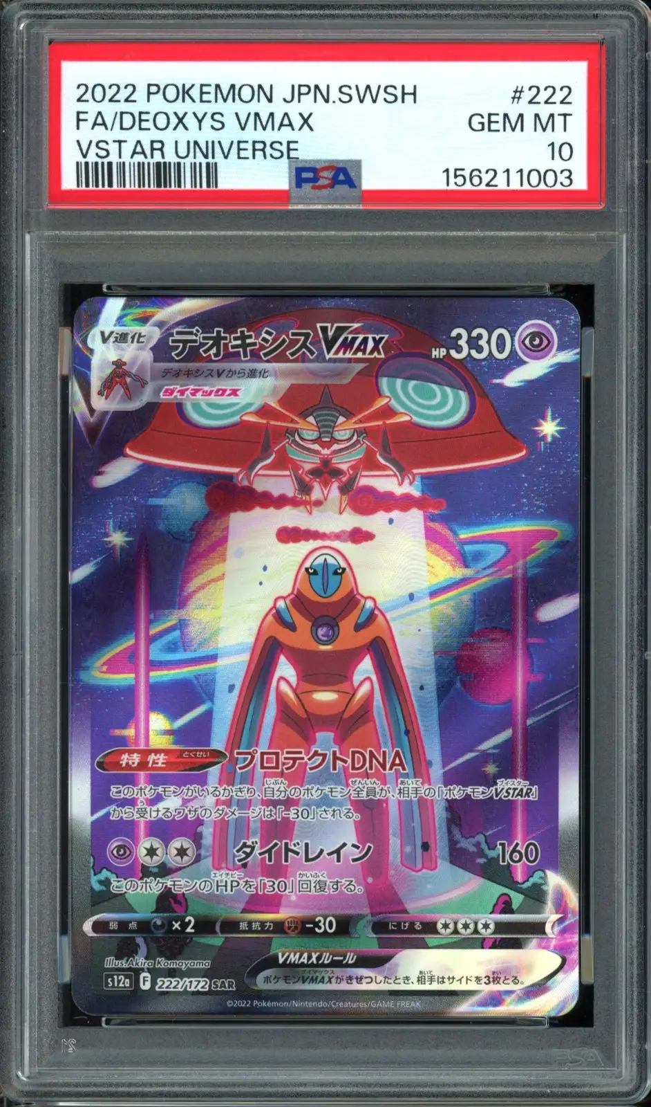 PSA 10 Deoxys VMax