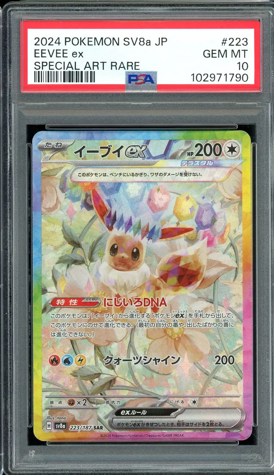 PSA 10 Eevee Ex