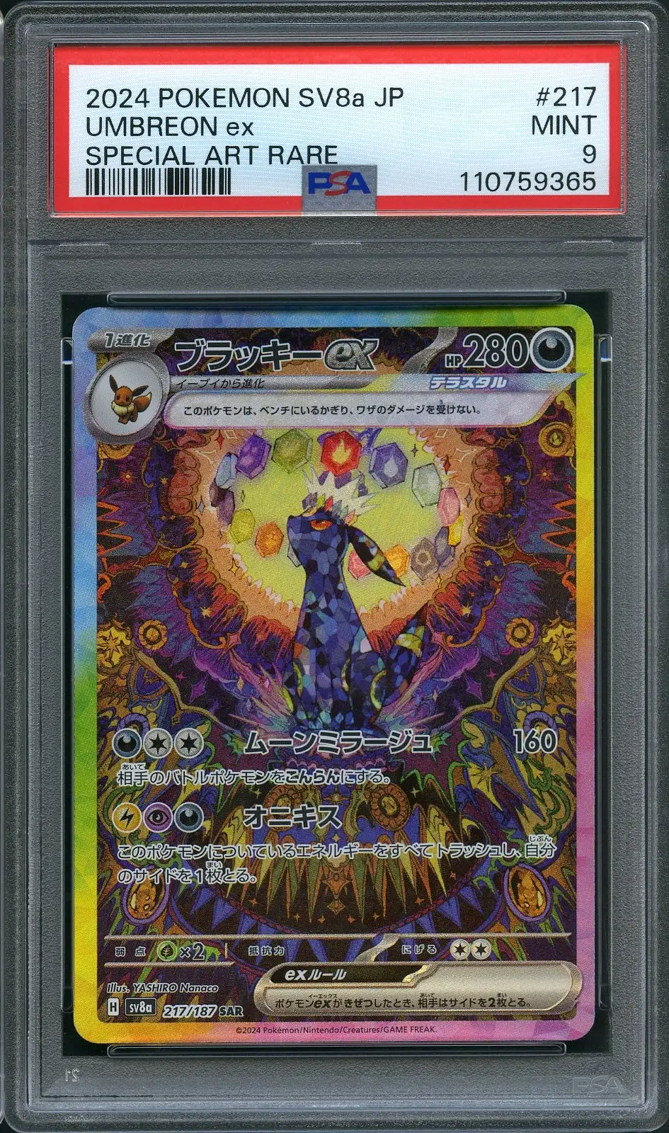 PSA 9 Umbreon Ex