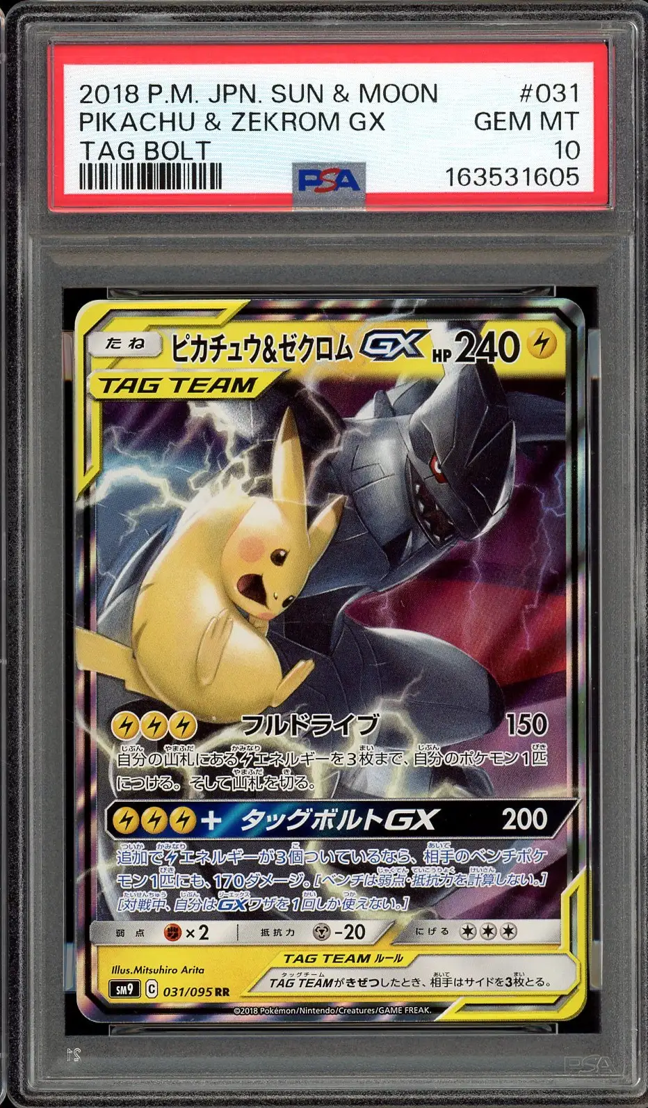PSA 10 Pikachu & Zekrom Gx