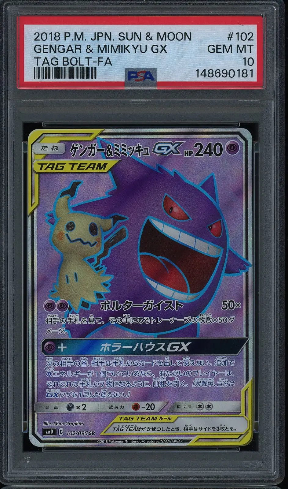 PSA 10 Gengar & Mimikyu Gx