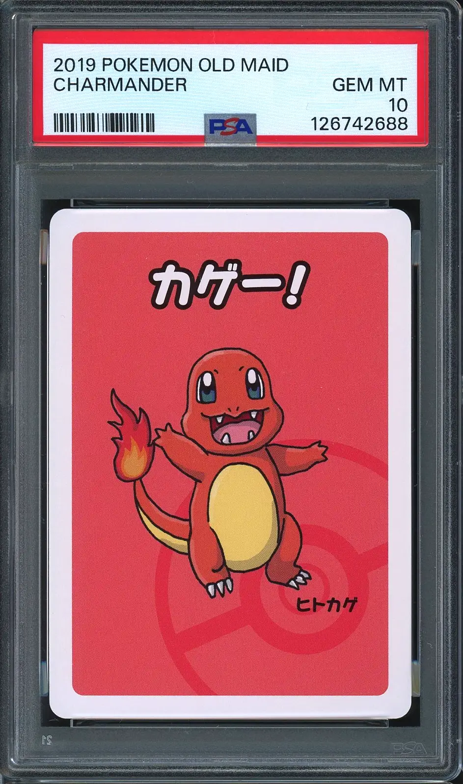 PSA 10 Charmander