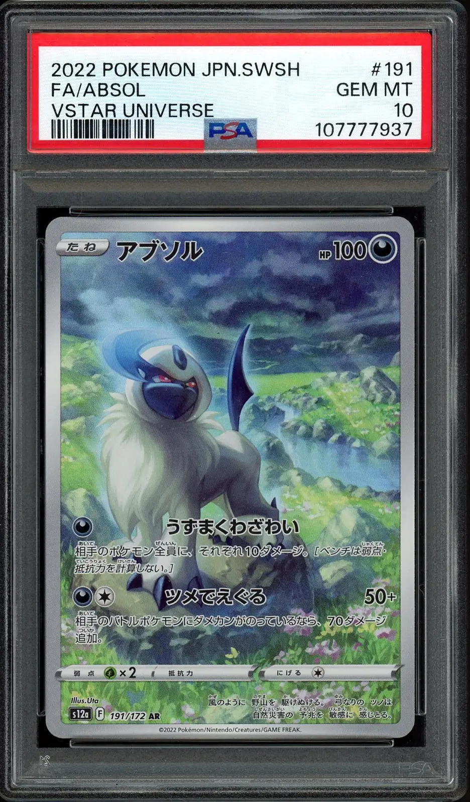 PSA 10 Absol