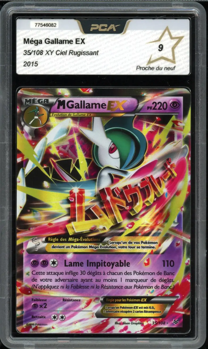 PCA 9 Méga Gallame Ex