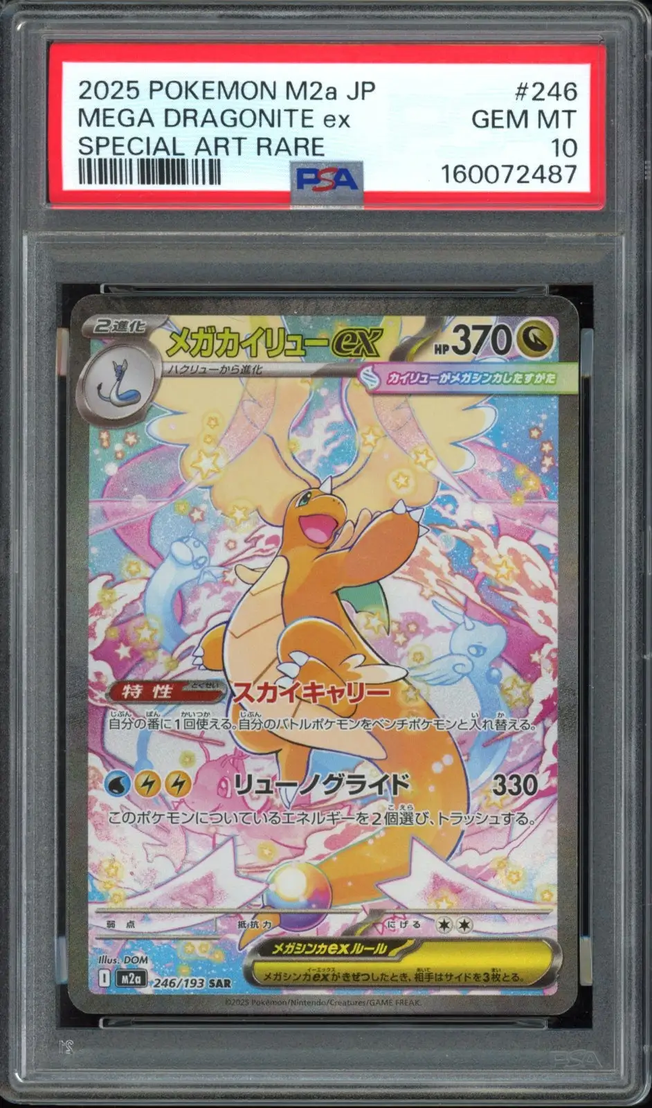 PSA 10 Mega Dragonite Ex