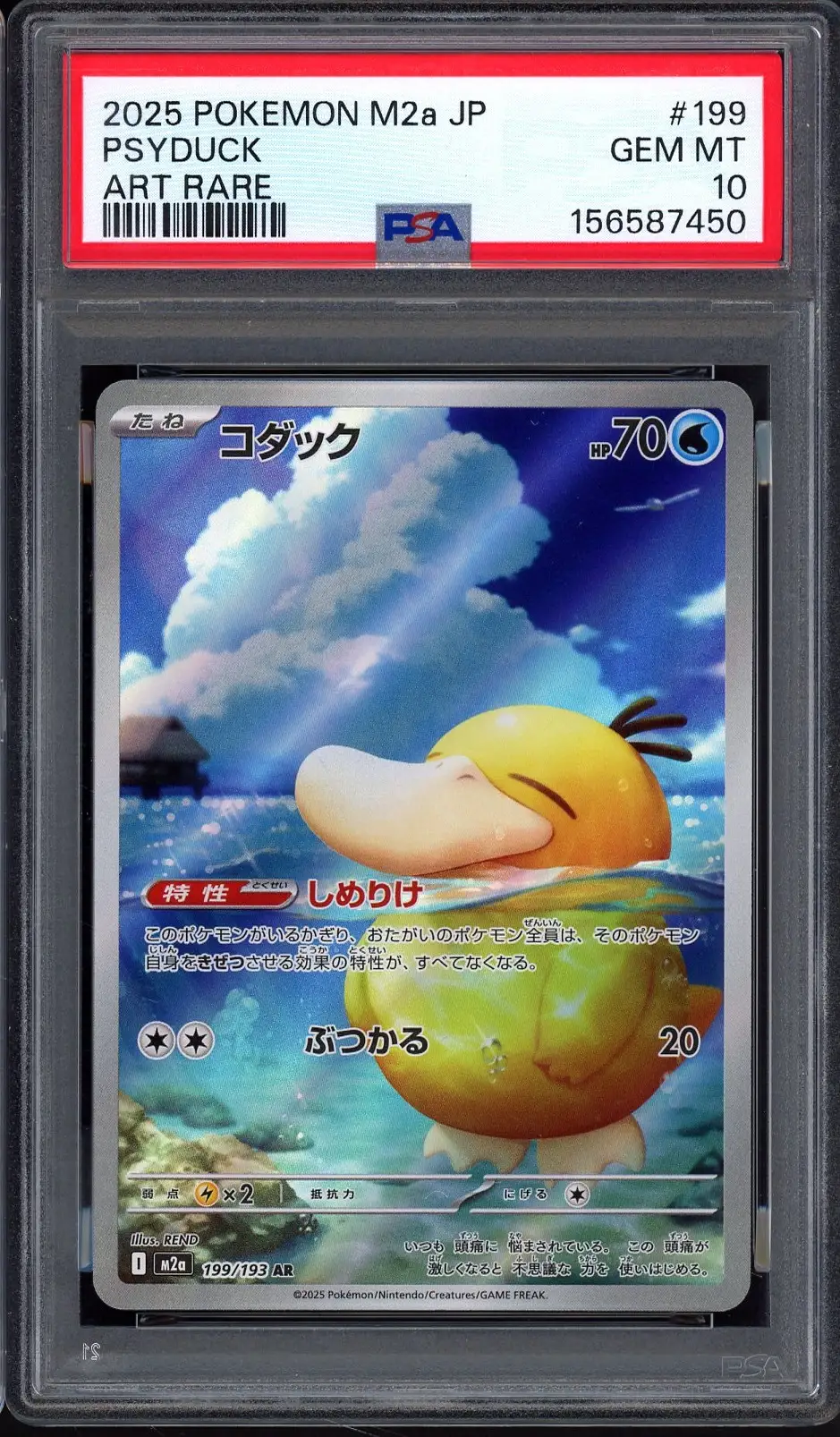 PSA 10 Psyduck