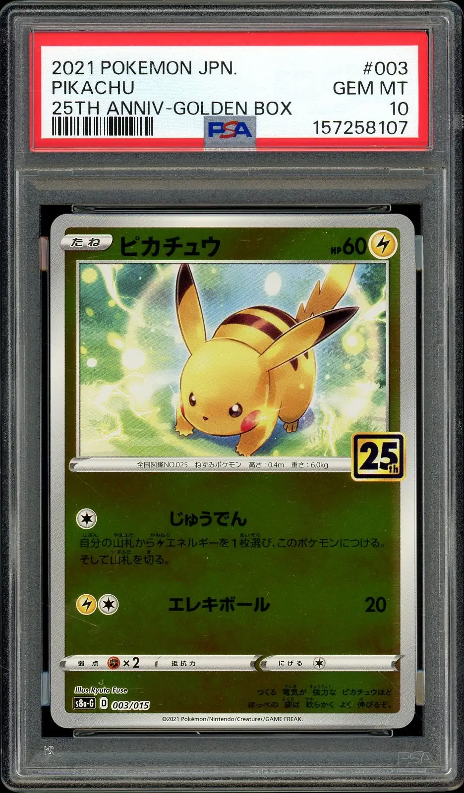 PSA 10 Pikachu Reverse