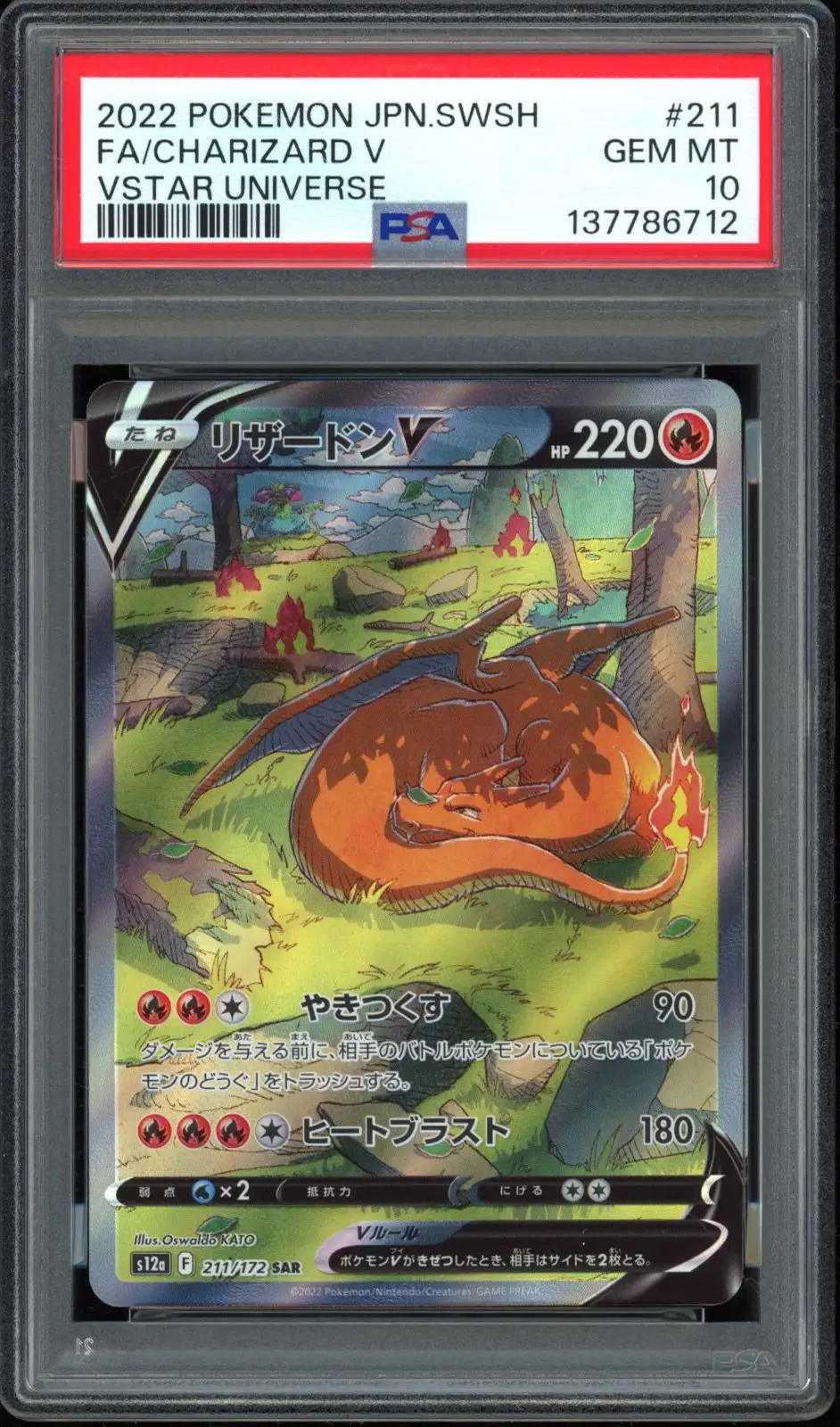 PSA 10 Charizard V
