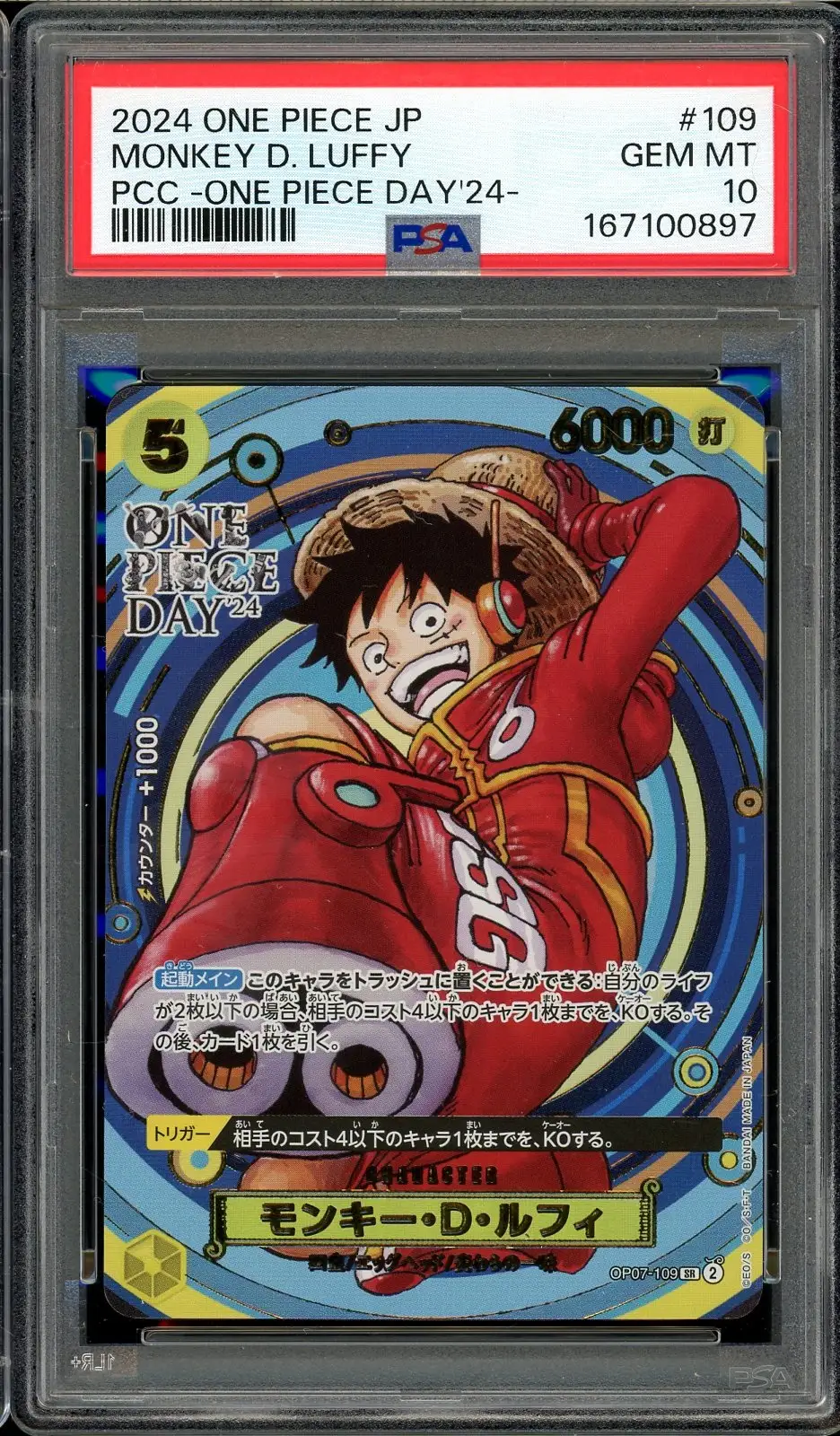 PSA 10 Monkey D. Luffy Stamp
