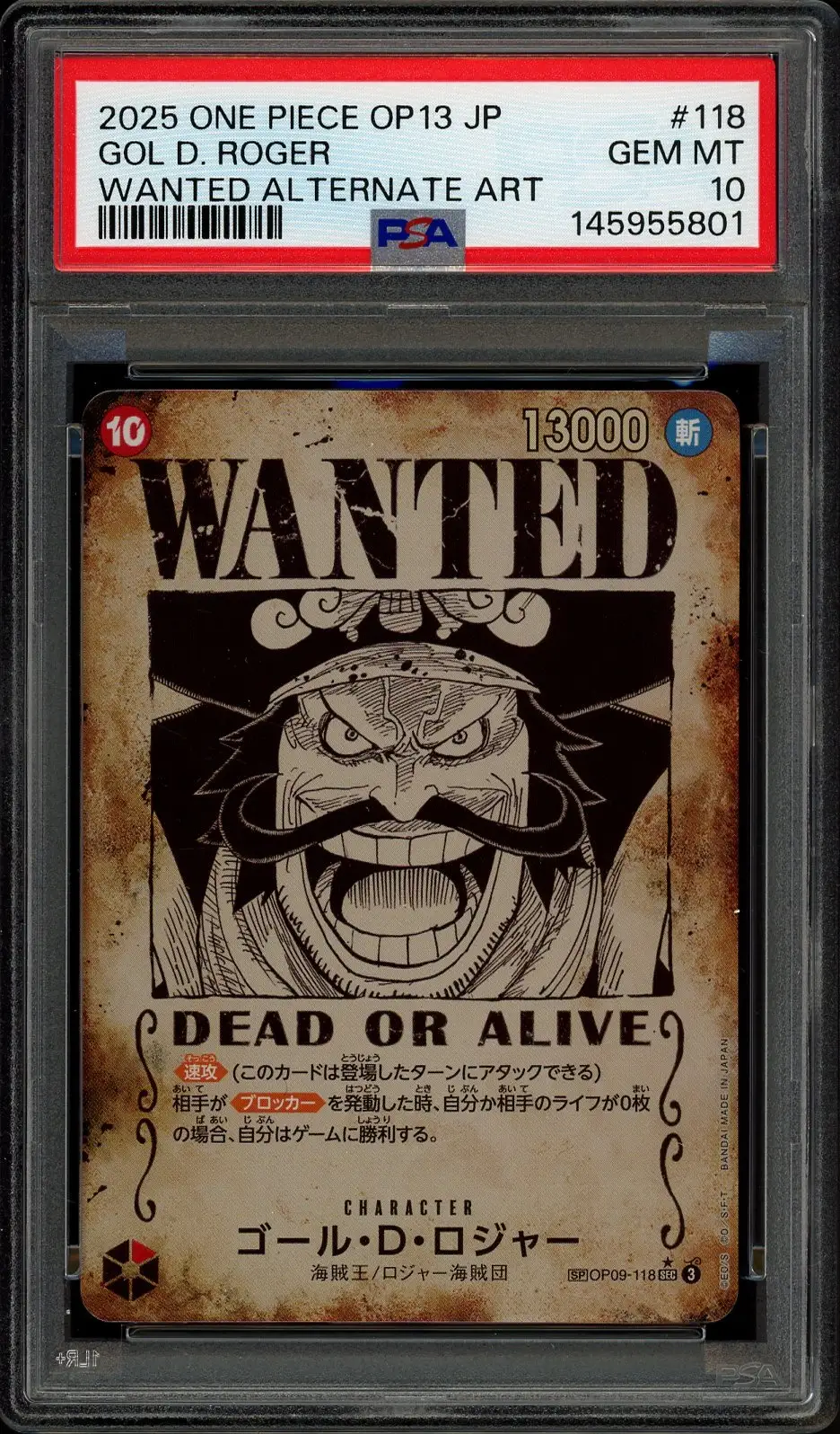 PSA 10 Gol D. Roger