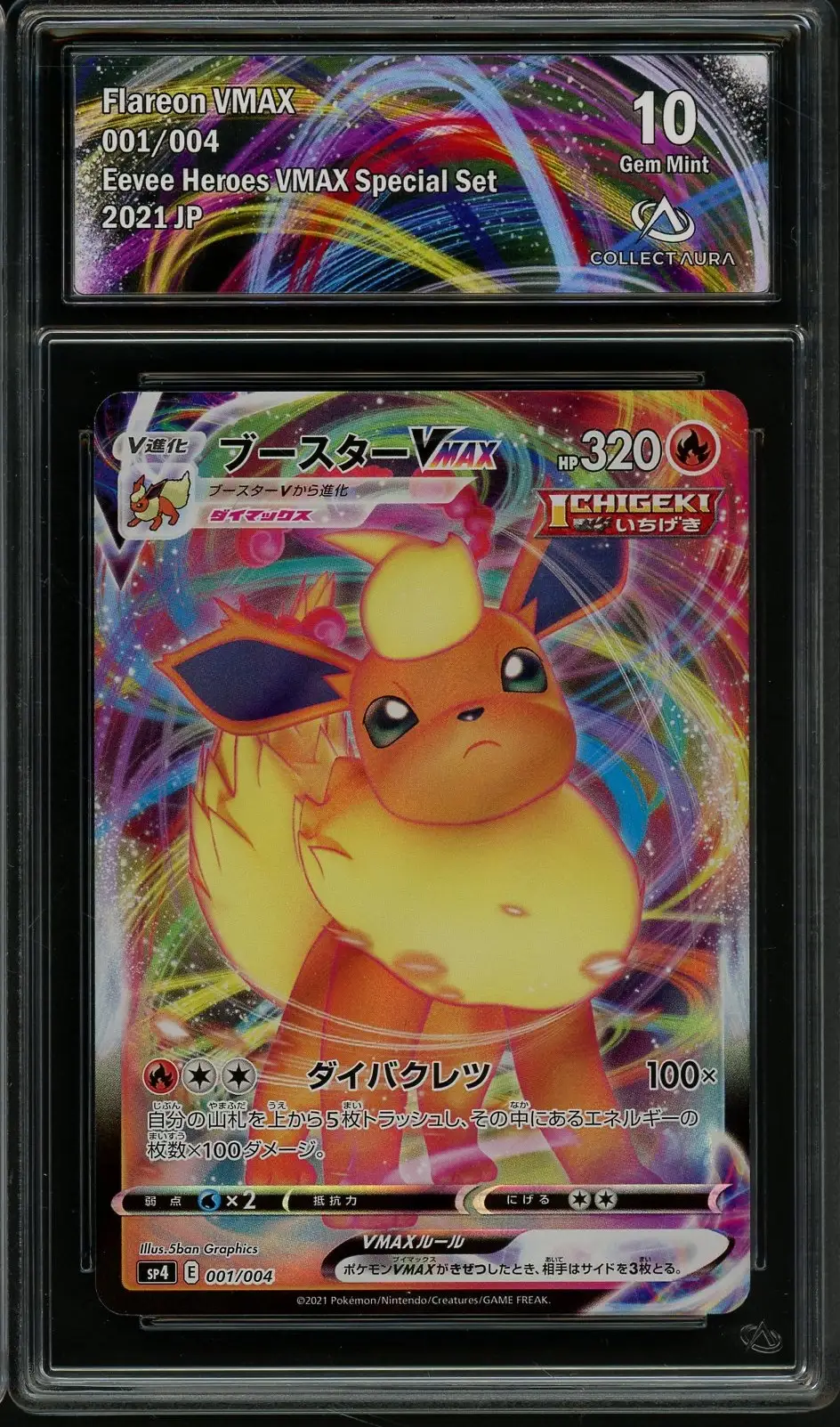 PSA 10 Flareon Ex