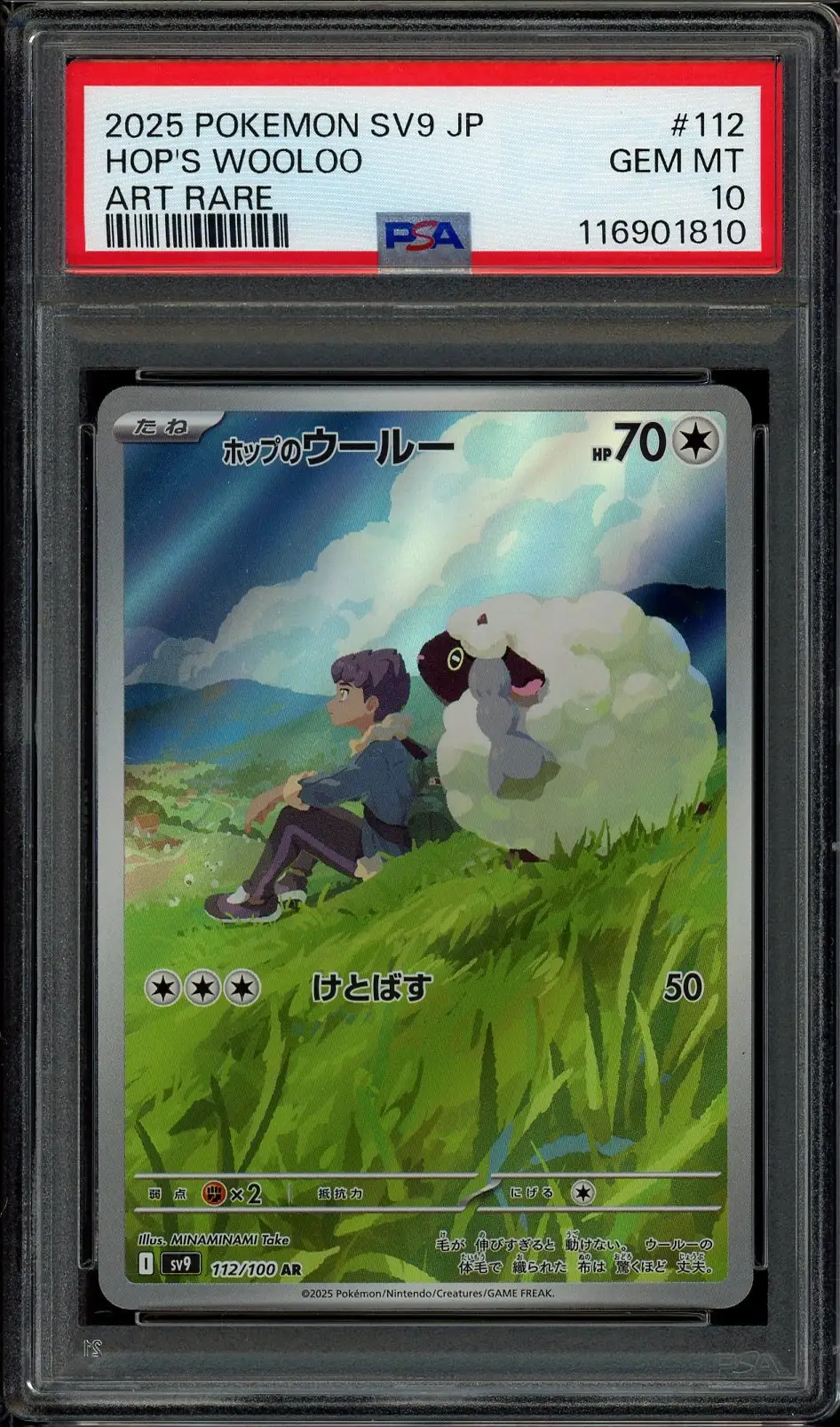 PSA 10 Hop's Wooloo