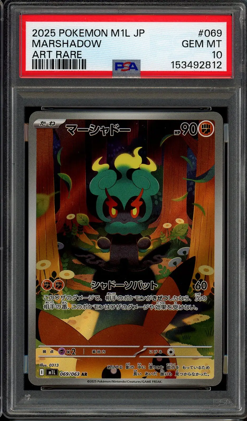 PSA 10 Marshadow