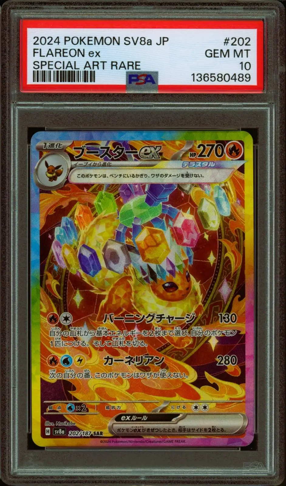 PSA 10 Flareon Ex