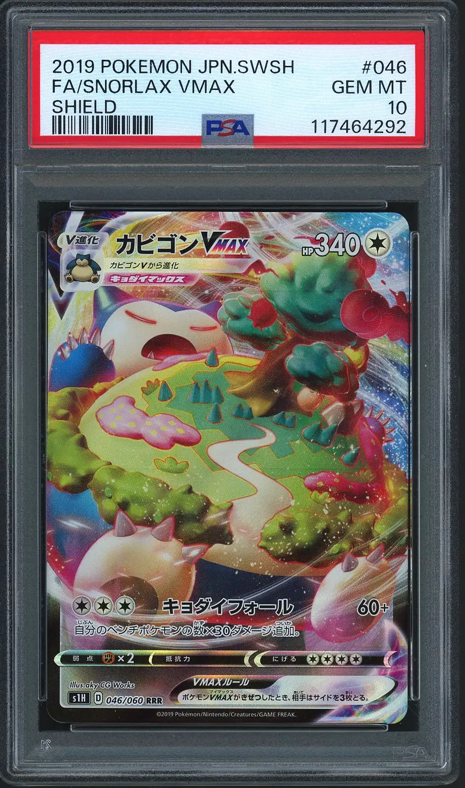 PSA 10 Snorlax VMax