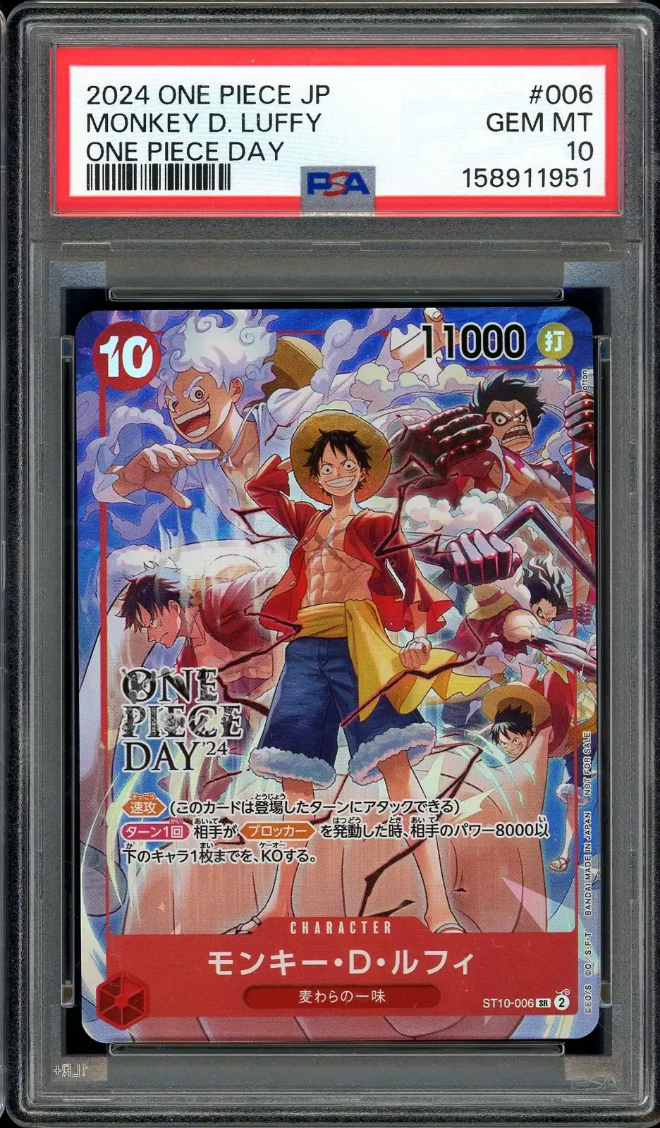 PSA 10 Monkey D. Luffy Stamp