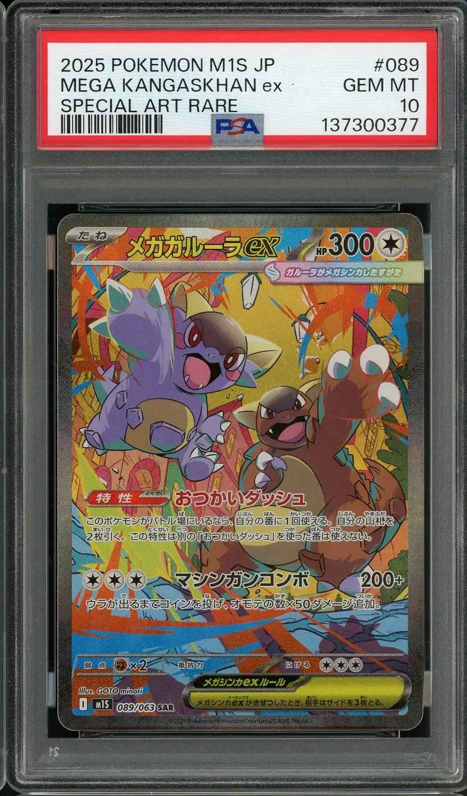 PSA 10 Mega Kangaskhan Ex