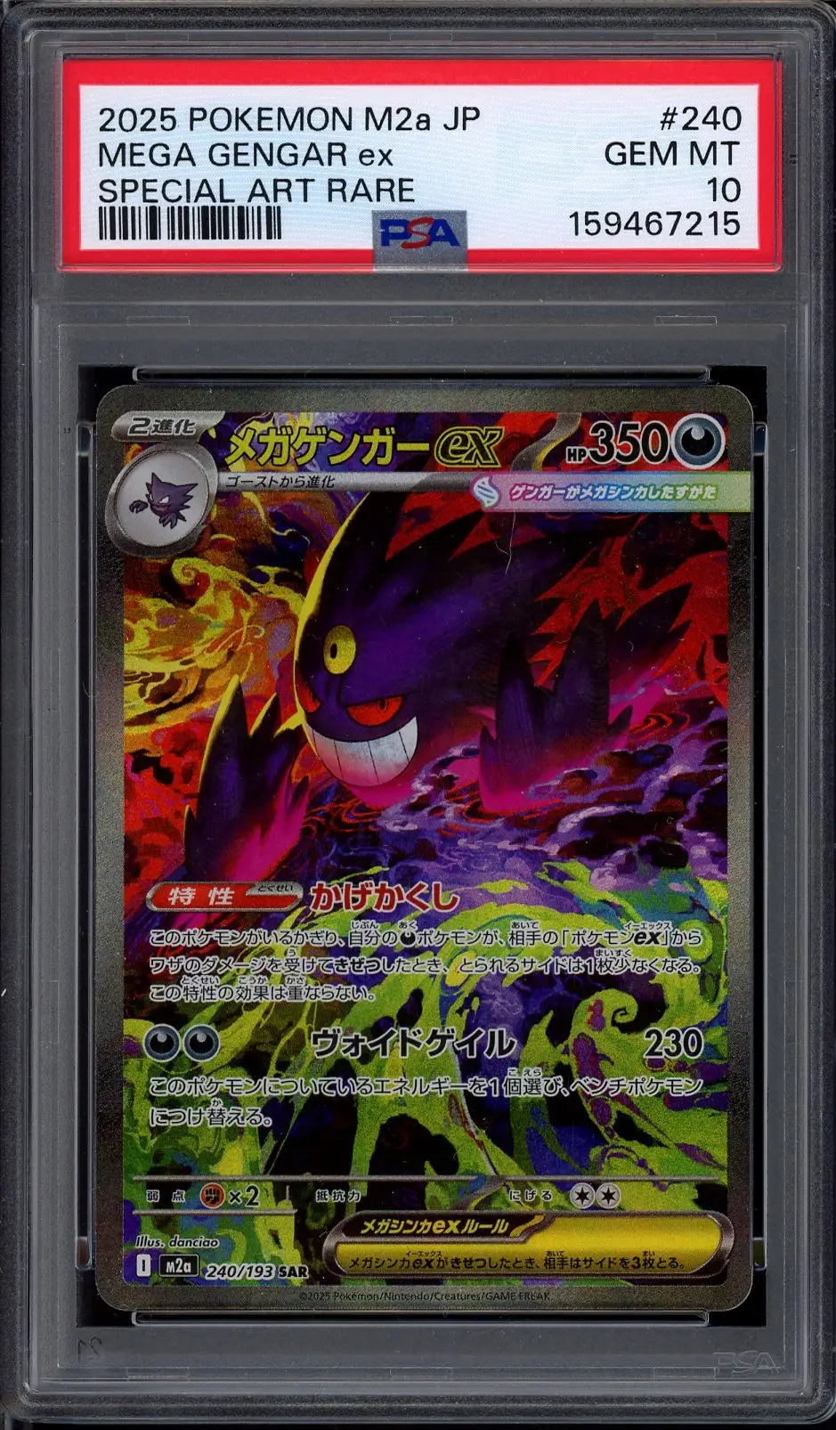 PSA 10 Mega Gengar Ex