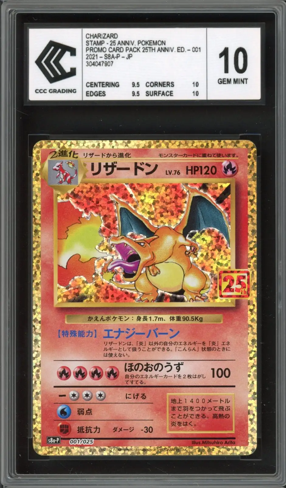CCC 10 Charizard Holo