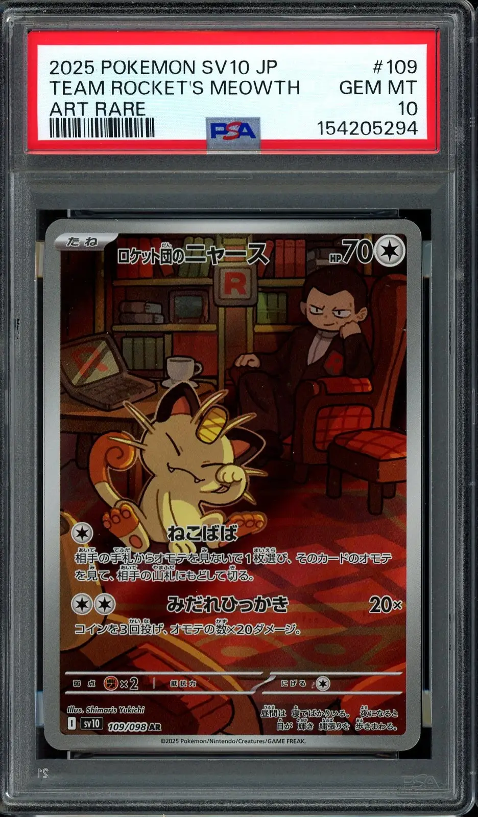 PSA 10 Team Rocket's Meowth