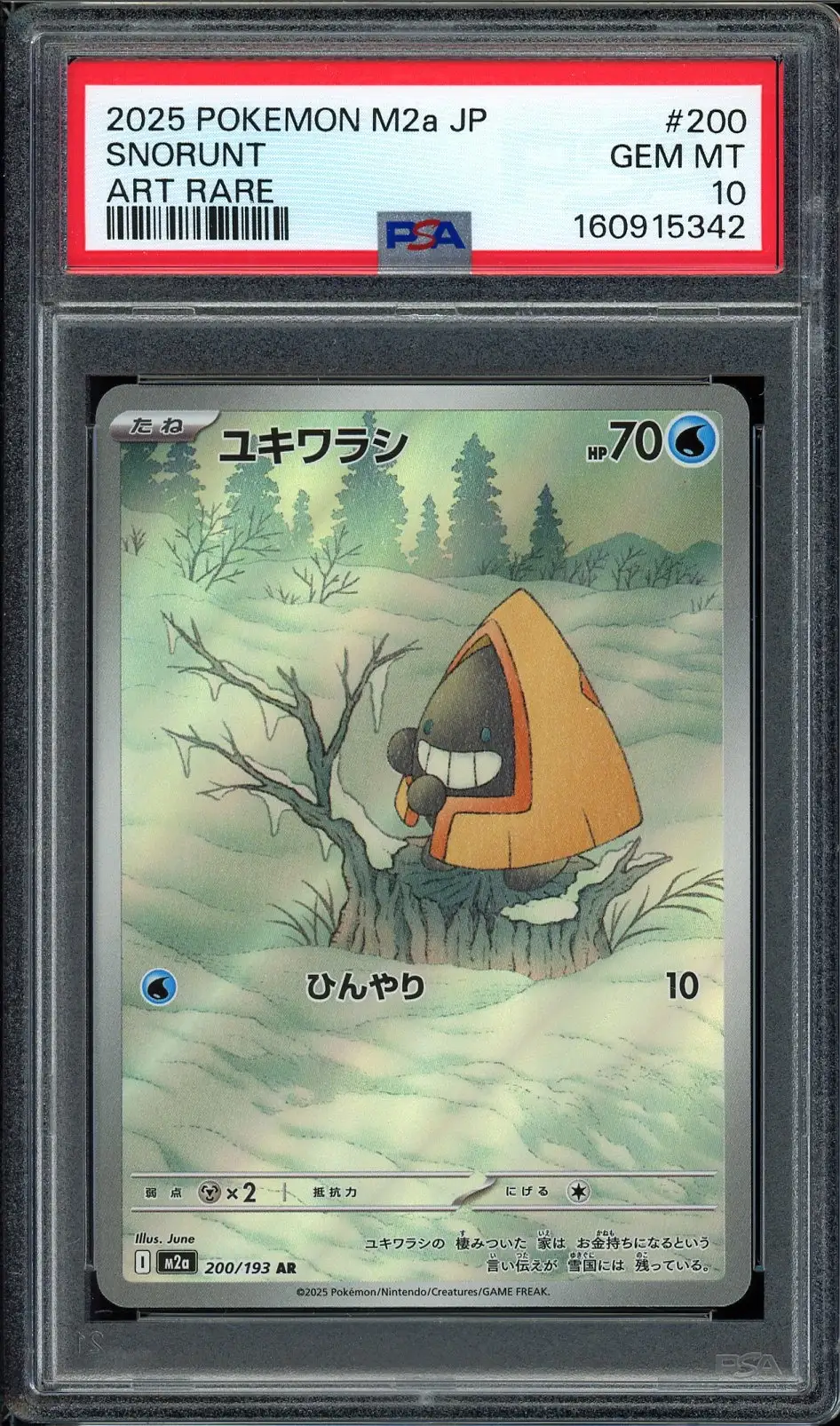 PSA 10 Snorunt