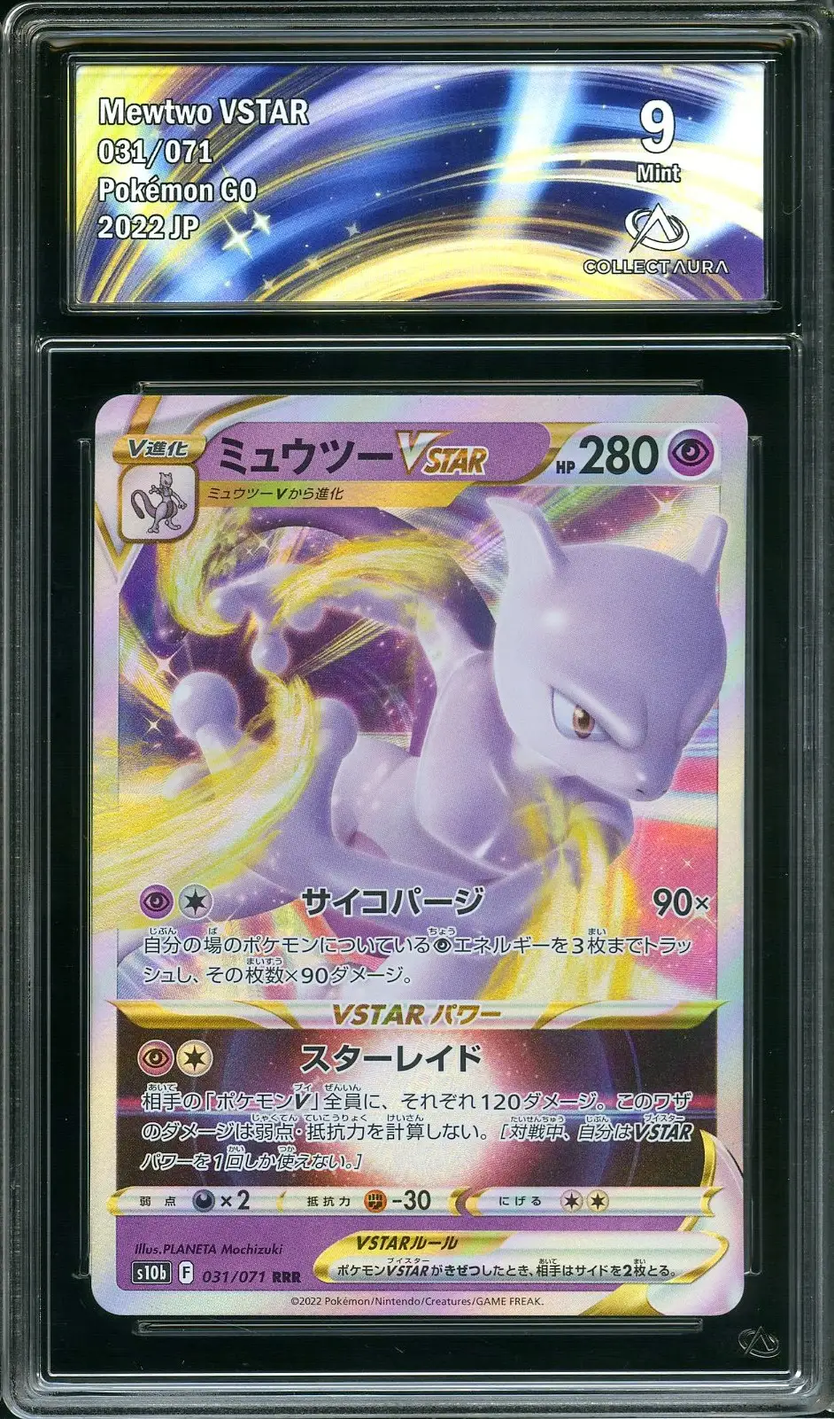 CA 9 Mewtwo VStar