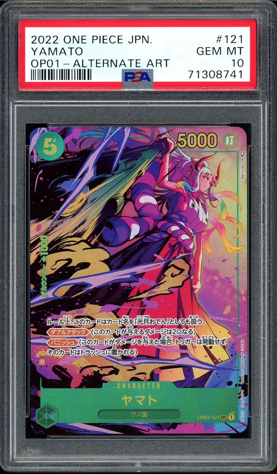 PSA 10 Yamato