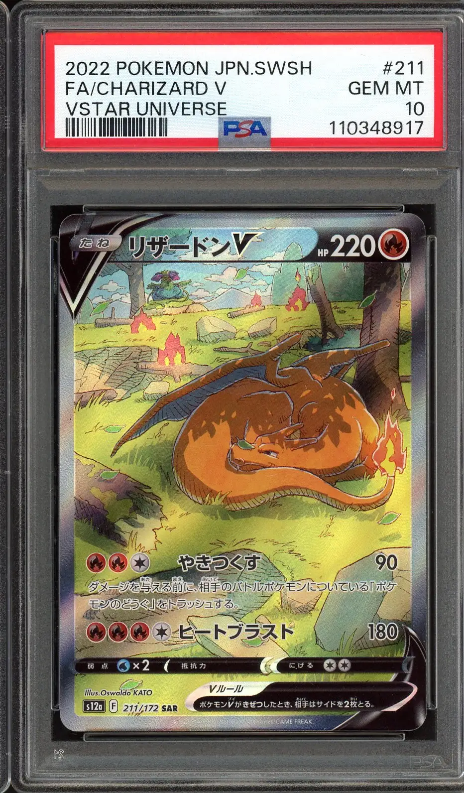 PSA 10 Charizard V