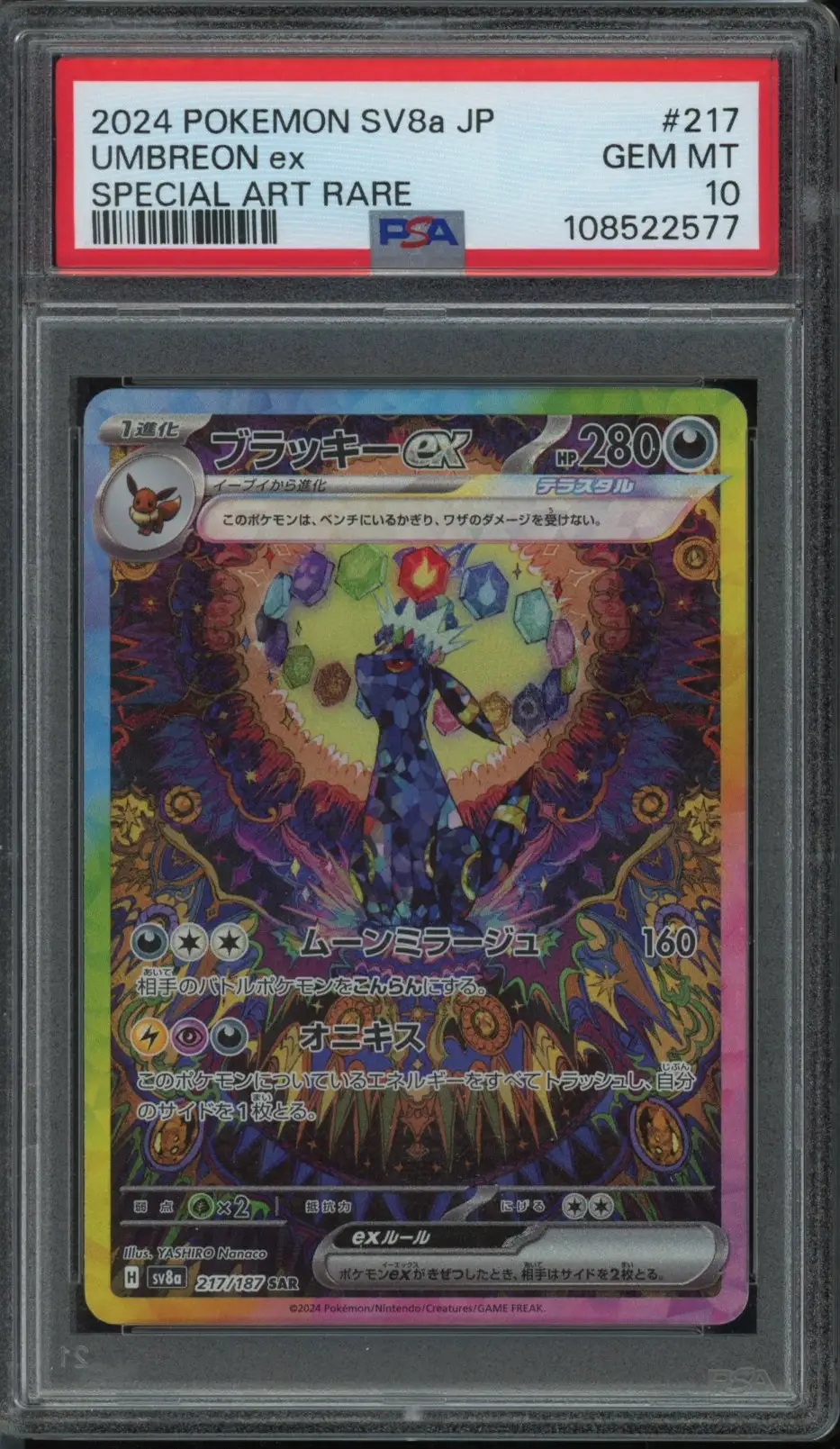 PSA 10 Umbreon Ex