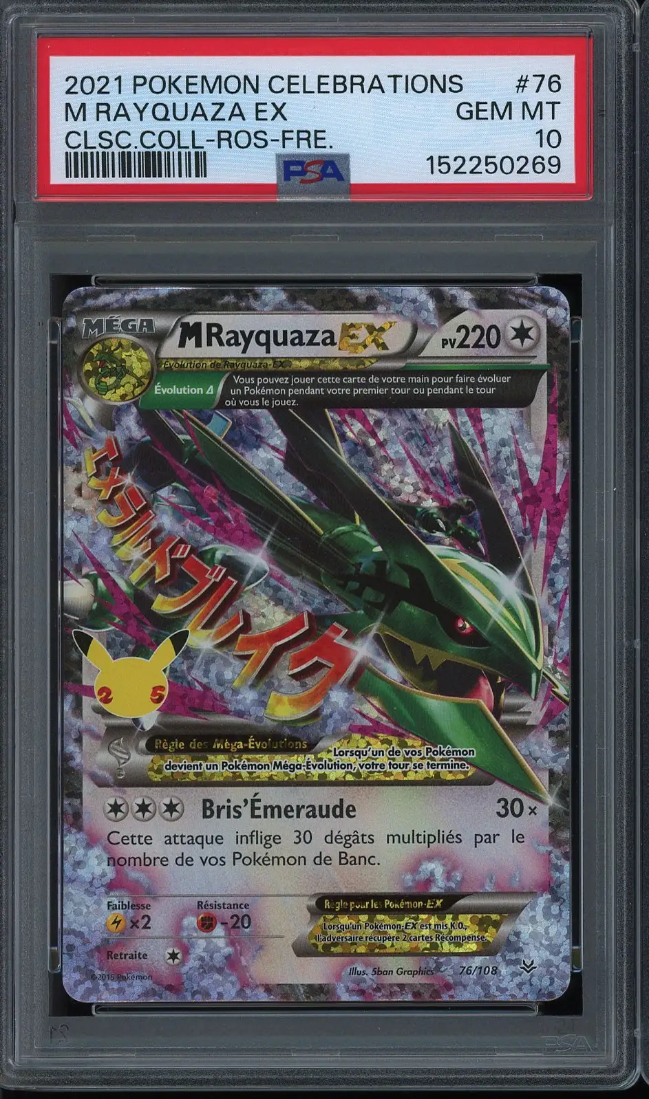 PSA 10 Méga Rayquaza Ex